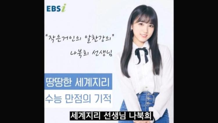 아이즈원 프로필 사진  패러디5
