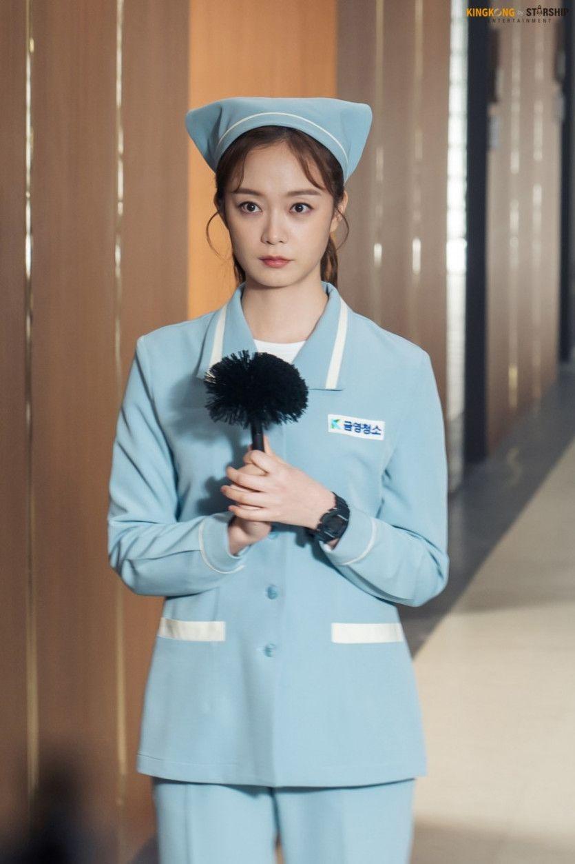 귀여운 스파이 전소민0
