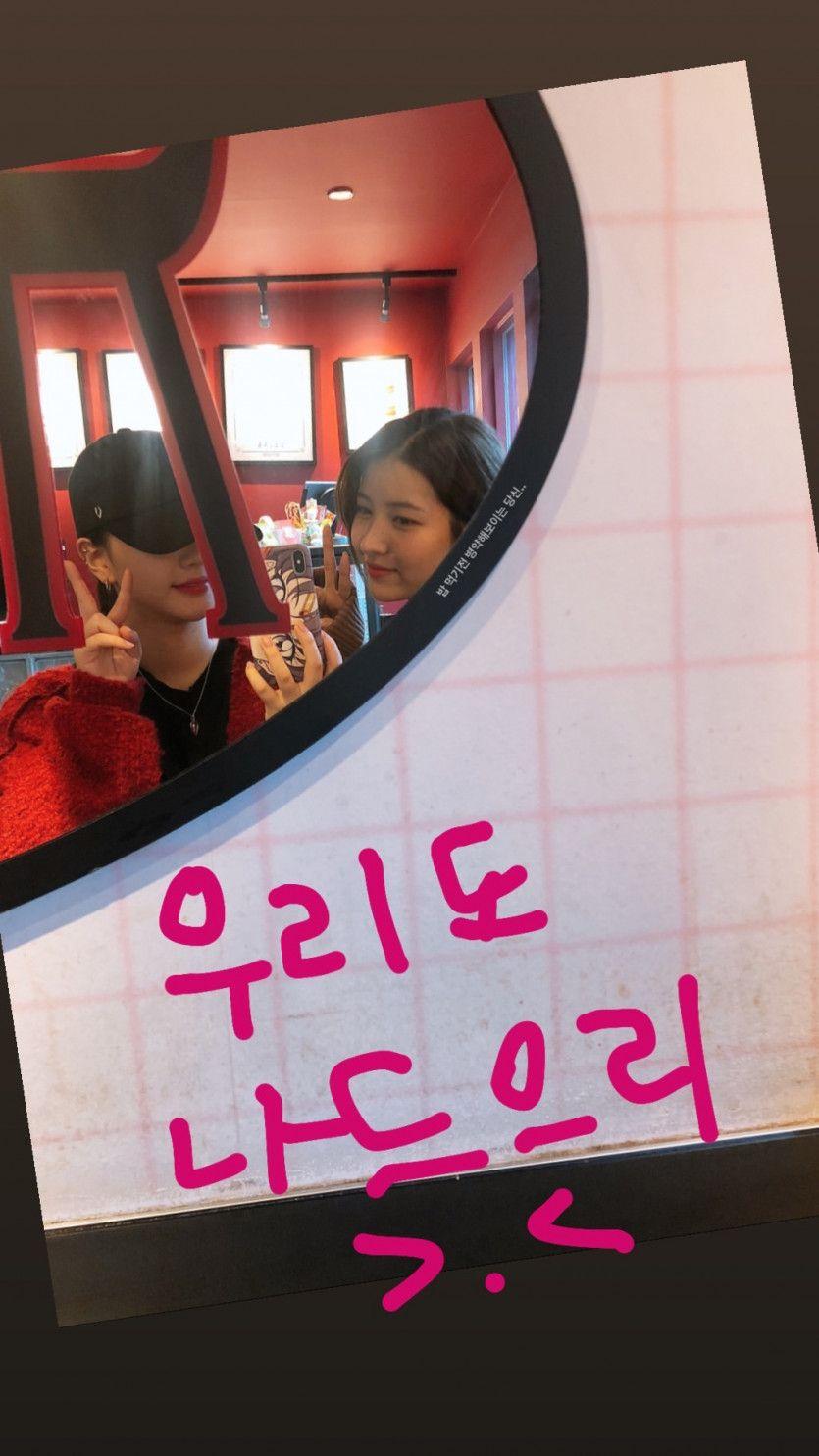 여자친구 소원 예린 은하 신비-인스타 스토리.jpg7