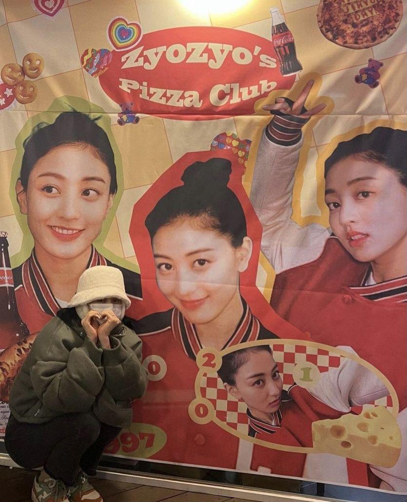 TWICE JIHYO0