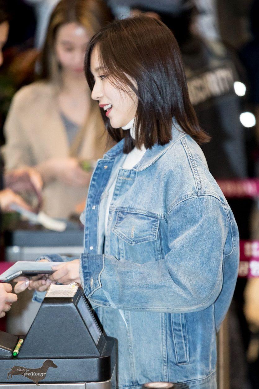 트와이스 미나1
