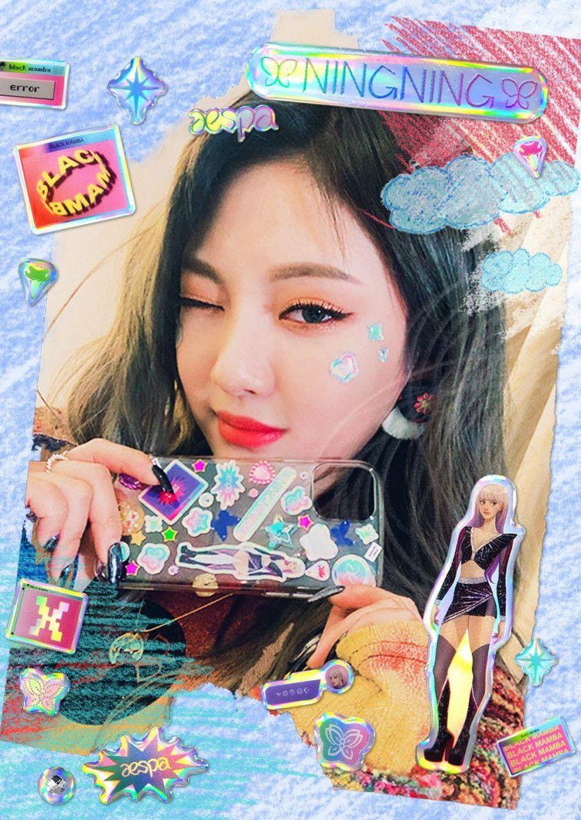 에스파 닝닝0