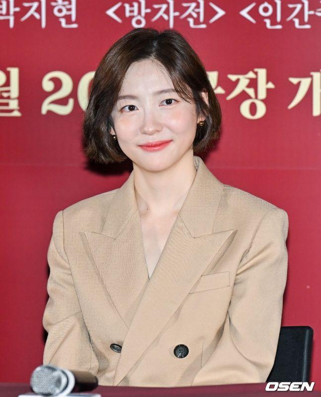 박지현3