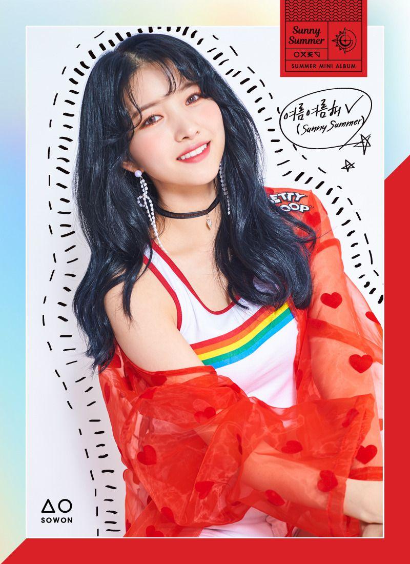 여자친구 써니 서머 컨셉0