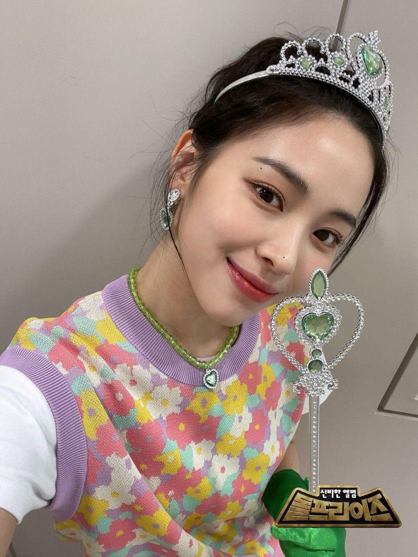 ITZY RYUJIN1