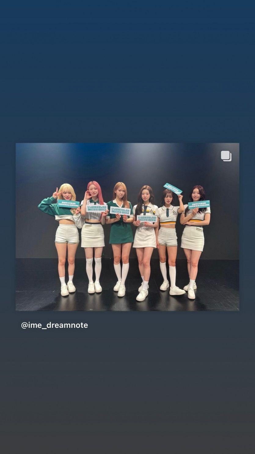 드림노트 보니7