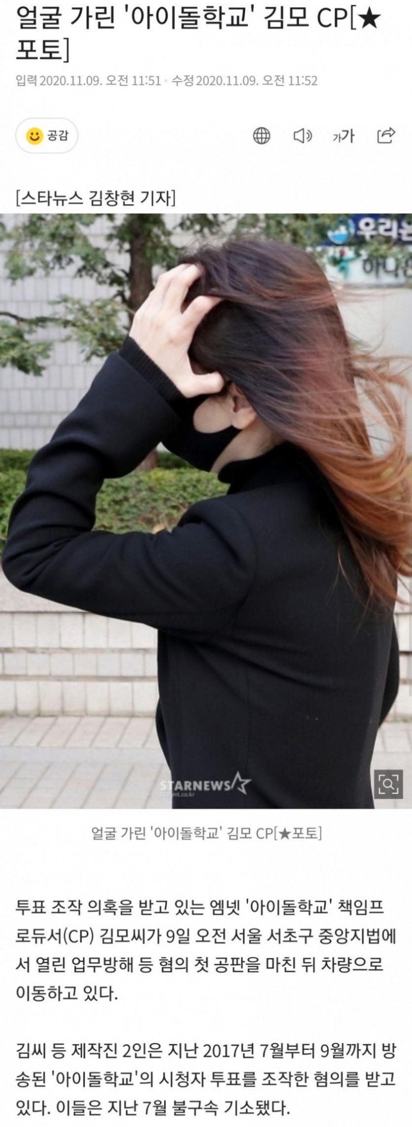 프로나인 3명 조작 걸림 ㅎㄷㄷ0