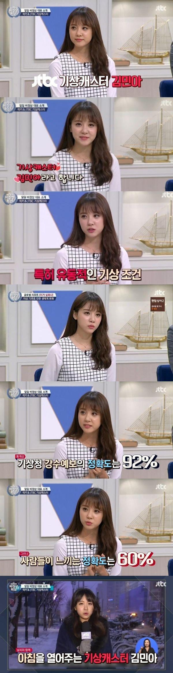 코커 김민아 3년전0