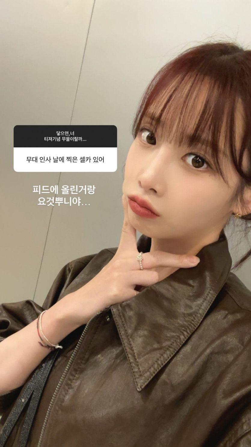 유지애8