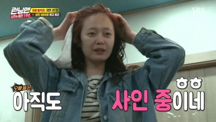 전소민 쌩얼1