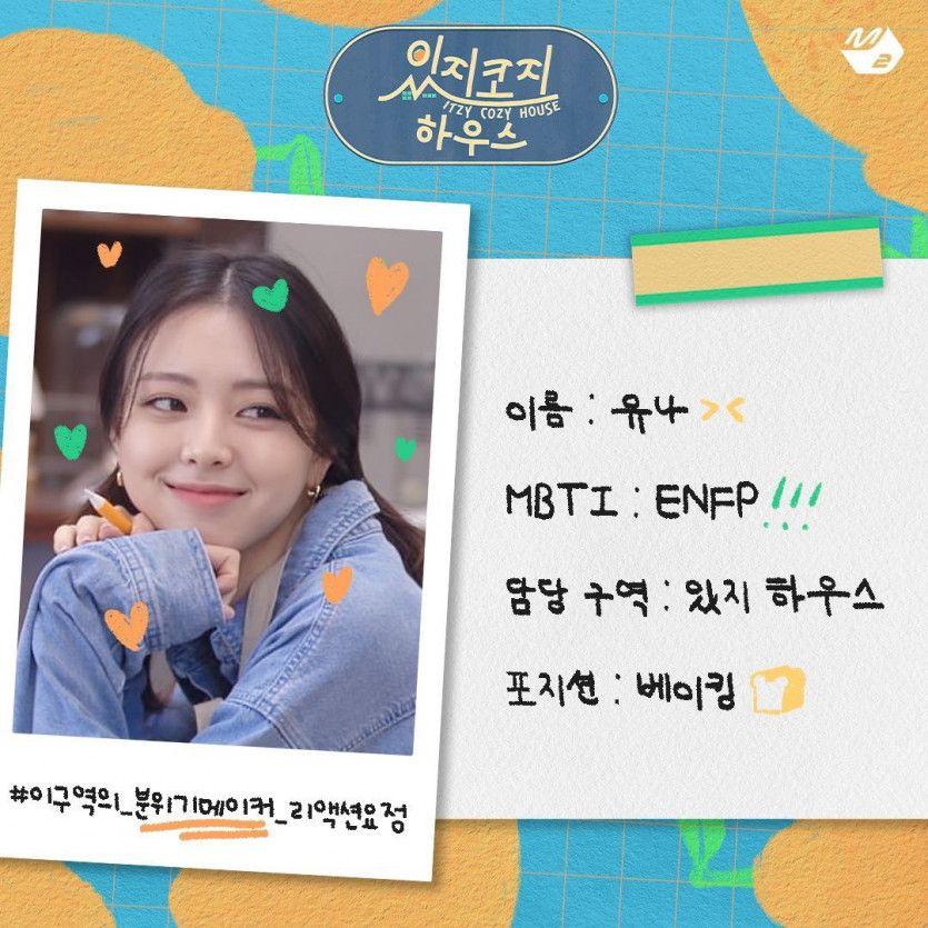 ITZY Yuna1