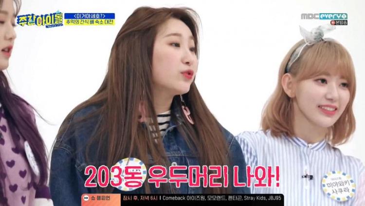 바지사장 예나0