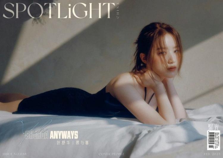 (G)I-DLE SHUHUA0