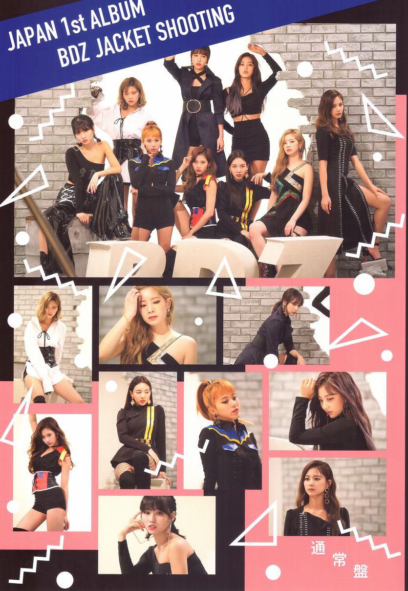트와이스 원스 재팬 매거진 vol.41