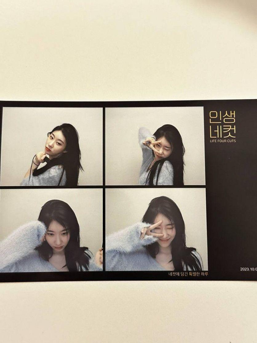 ITZY CHAERYEONG1