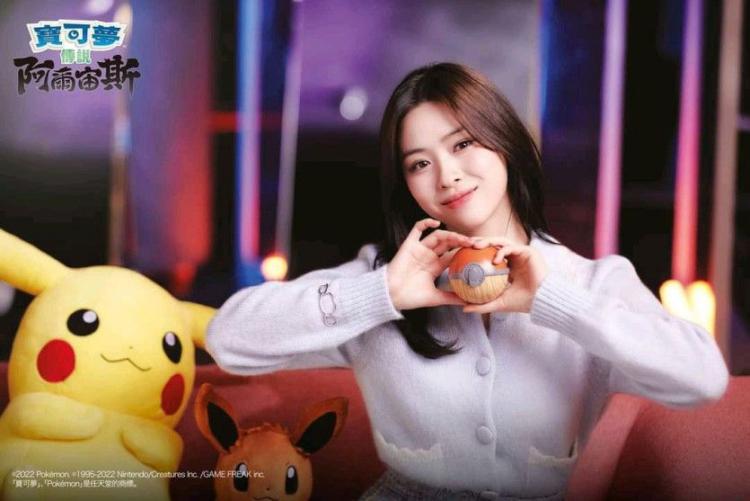 ITZY Ryujin3