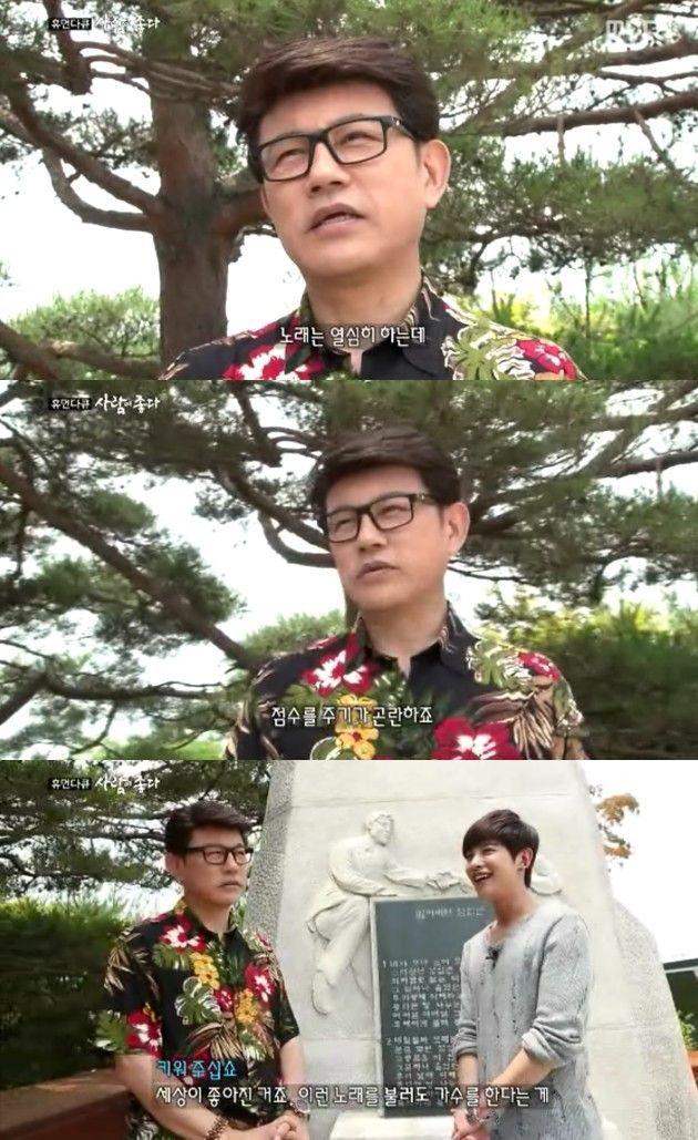 단호한 아버지 설운도4