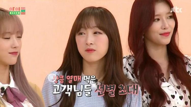우주소녀 수빈1