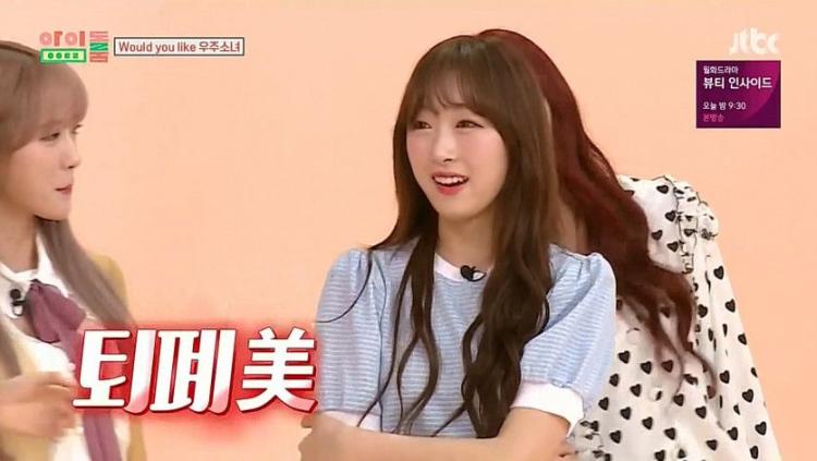 우주소녀 수빈3