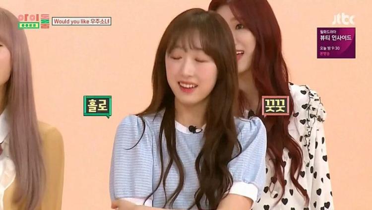 우주소녀 수빈4