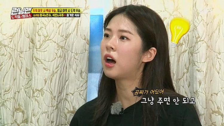 너무웃긴 이광수와 전소민1