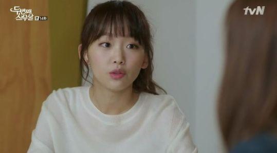 볼매 진기주.jpg1