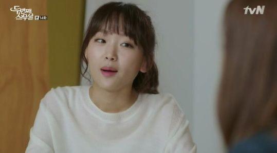 볼매 진기주.jpg2