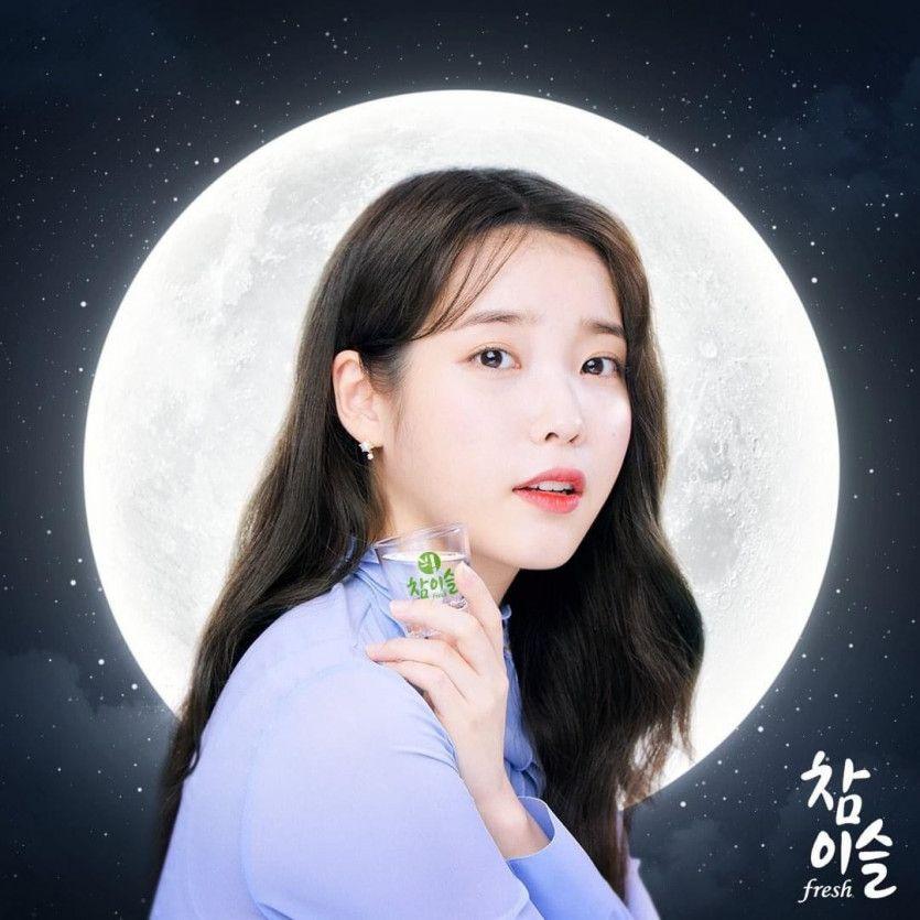 아이유1