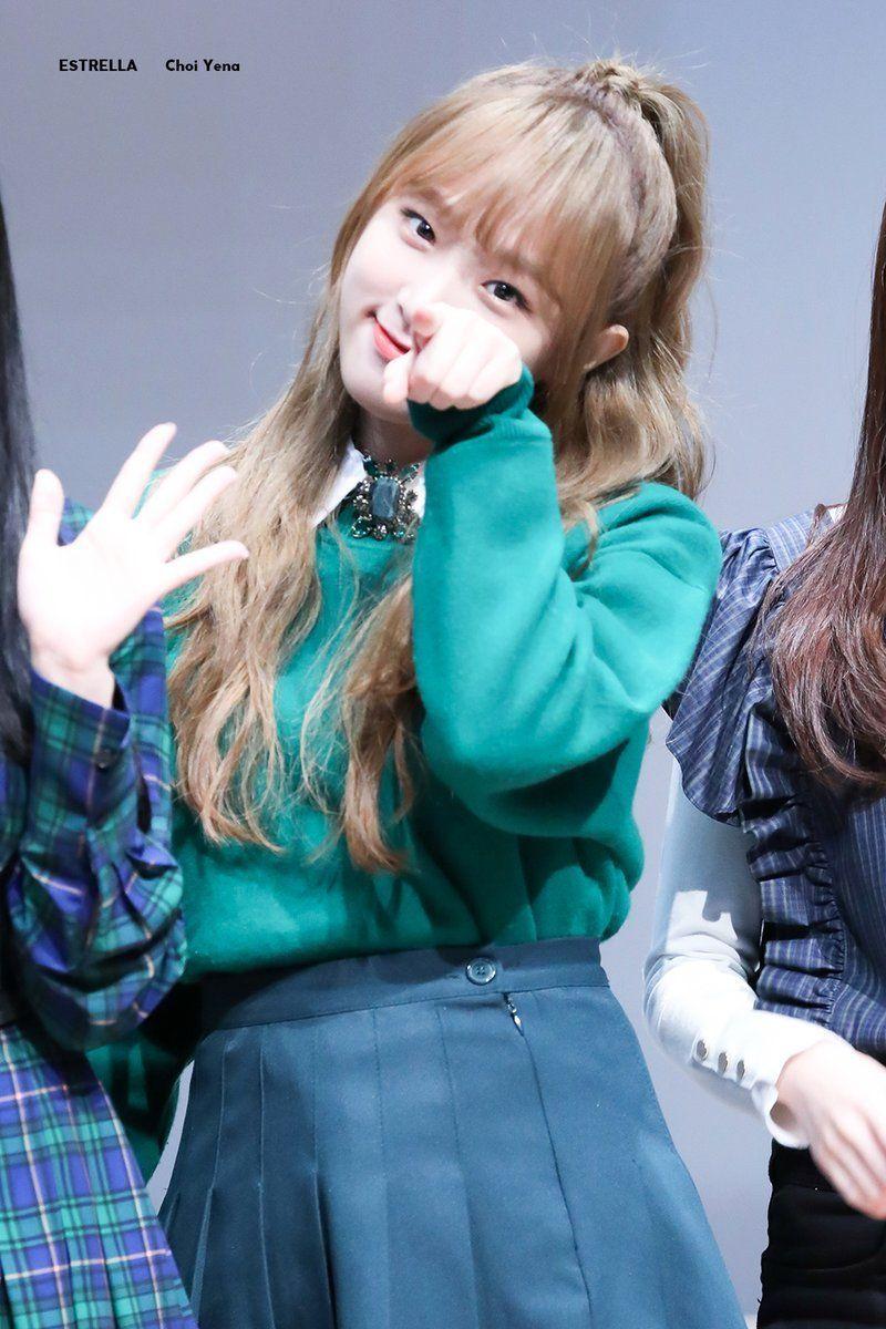 최예나2