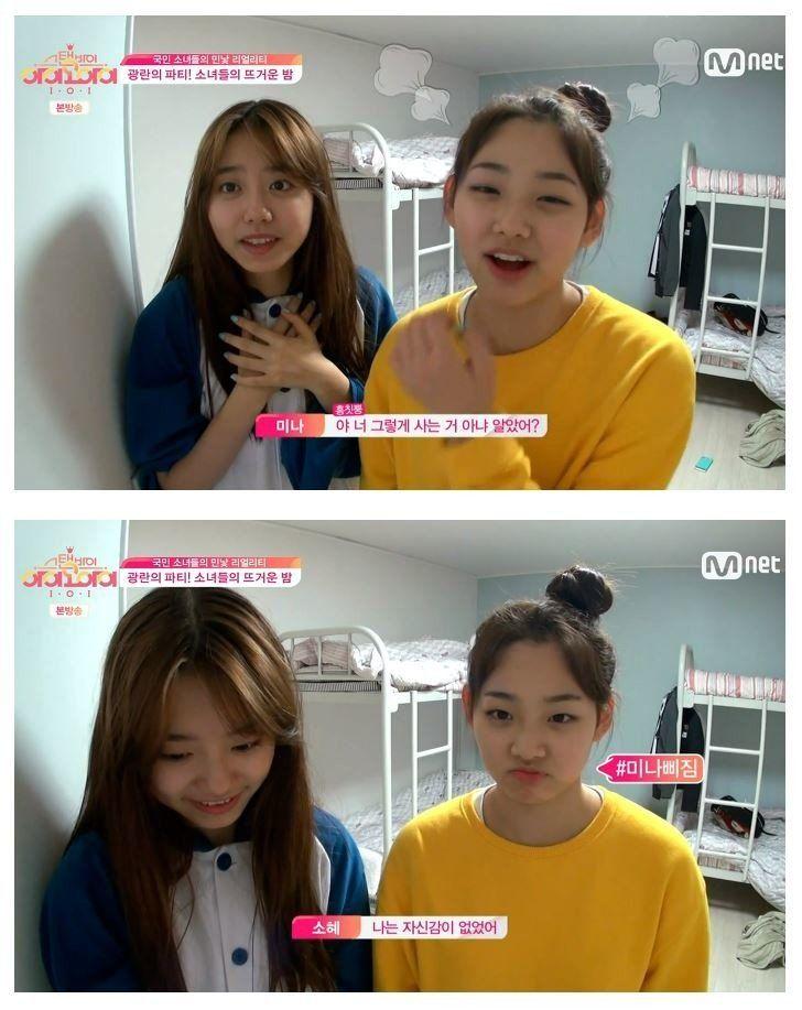 소혜만 좋아하는 카메라한테 삐진 미나3