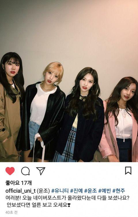 유니티 인스타0