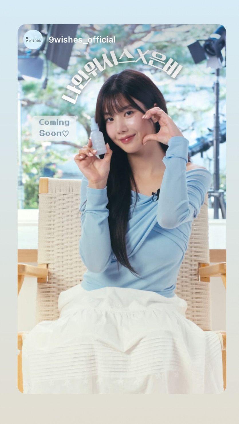 권은비7
