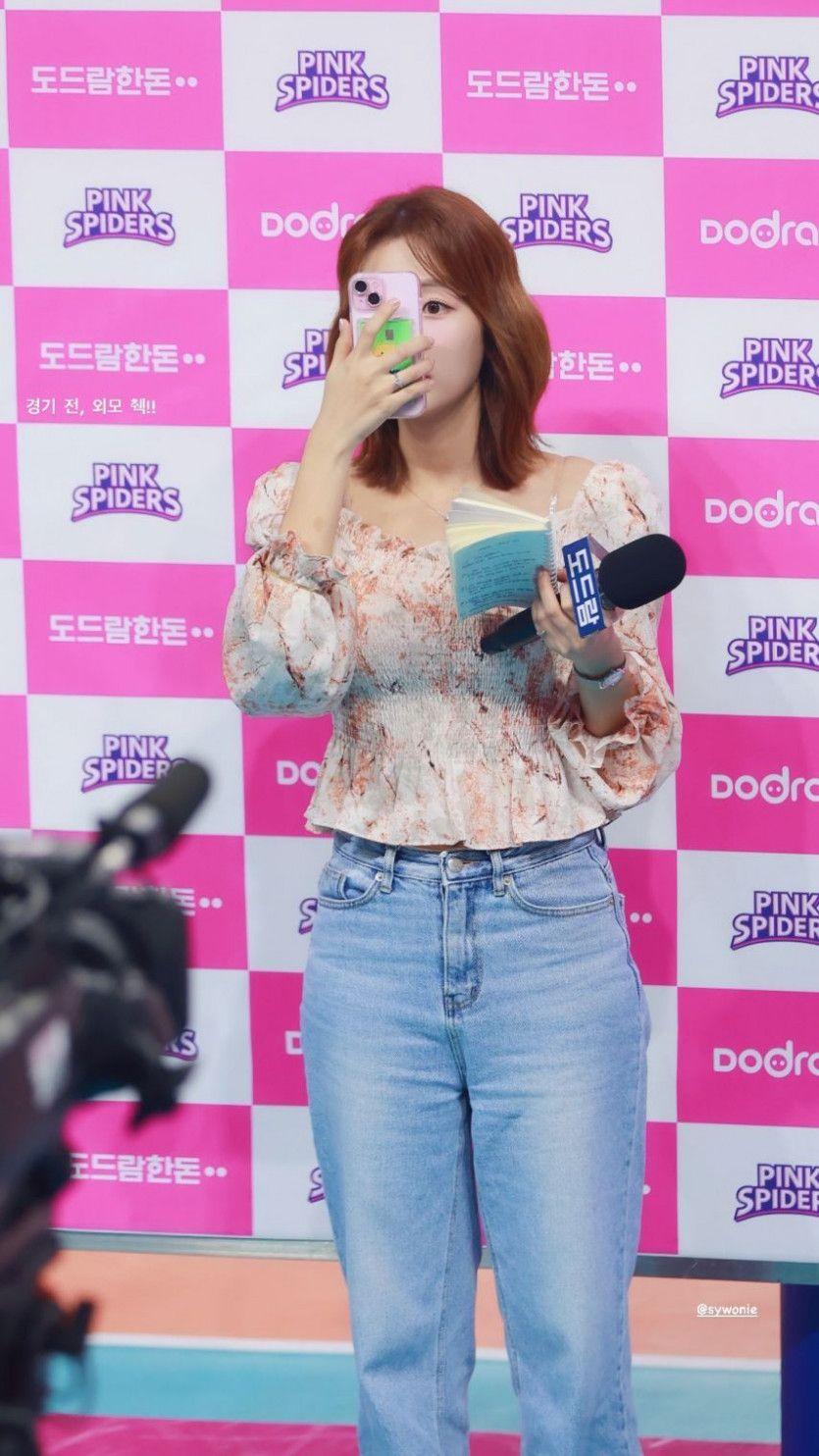 신예원 아나운서1