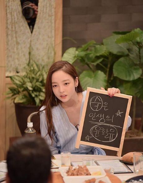 하라스타그램3