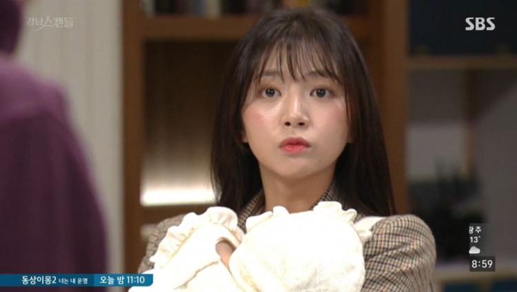 라붐 해인, 강남스캔들 캡쳐2
