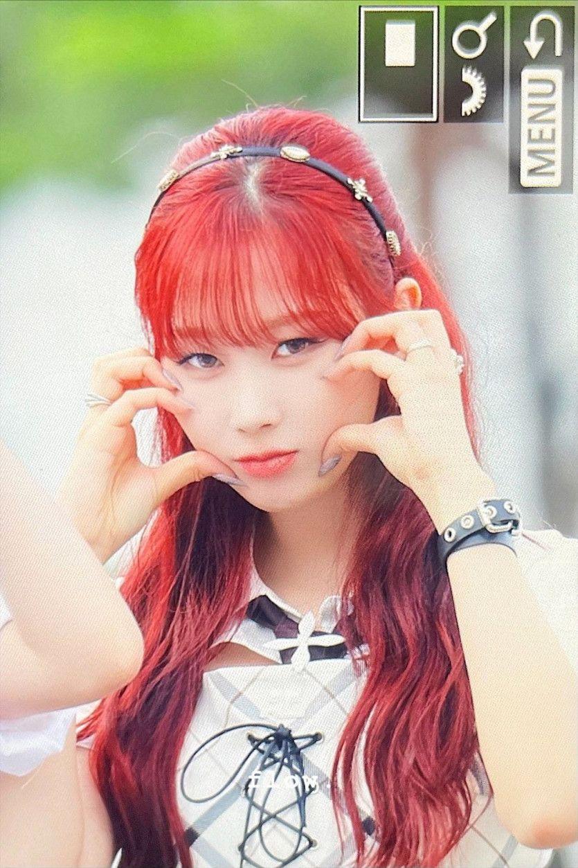 aespa 지젤0
