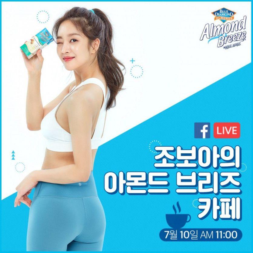 레깅스 입고 필라테스 조보아5