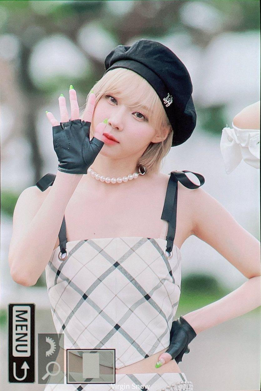 에스파 윈터0