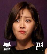 표정갑부 조보아 상황극 (고/23p)0