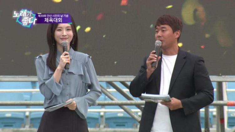 정유현 아나운서0