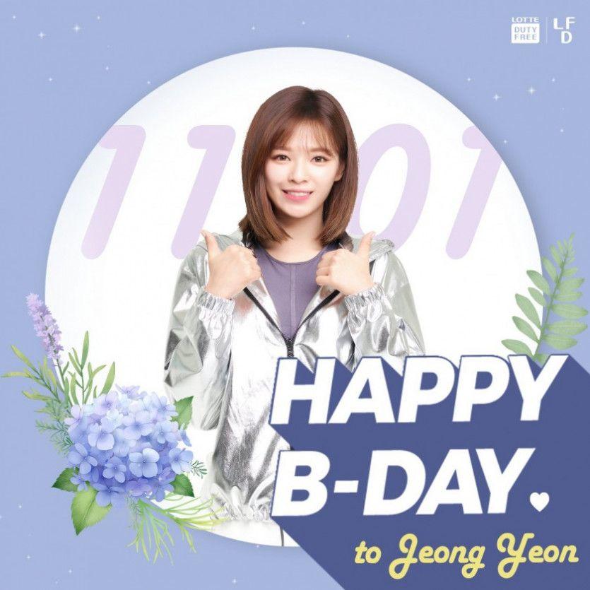 정여니 생일을 축하합니다 !!0
