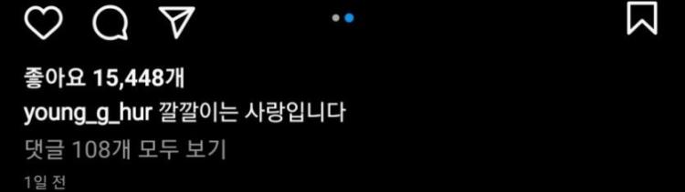 깔깔이 입은 영지4