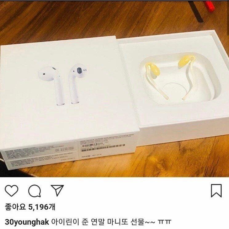 아이린이 스태프에게 준 연말 선물0