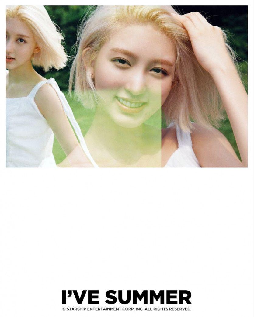 아이브 가을1