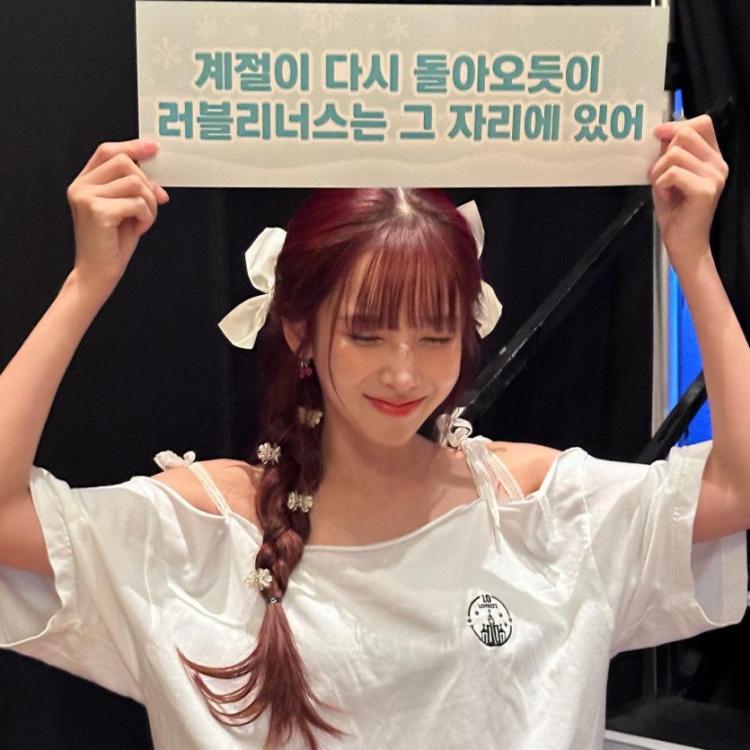 유지애1
