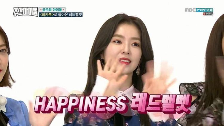 상어가족송에서 연기까지 잘하는 배씨(배주현-아이린) feat 제일신남 ㅋ0