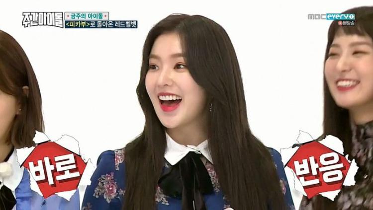 상어가족송에서 연기까지 잘하는 배씨(배주현-아이린) feat 제일신남 ㅋ2