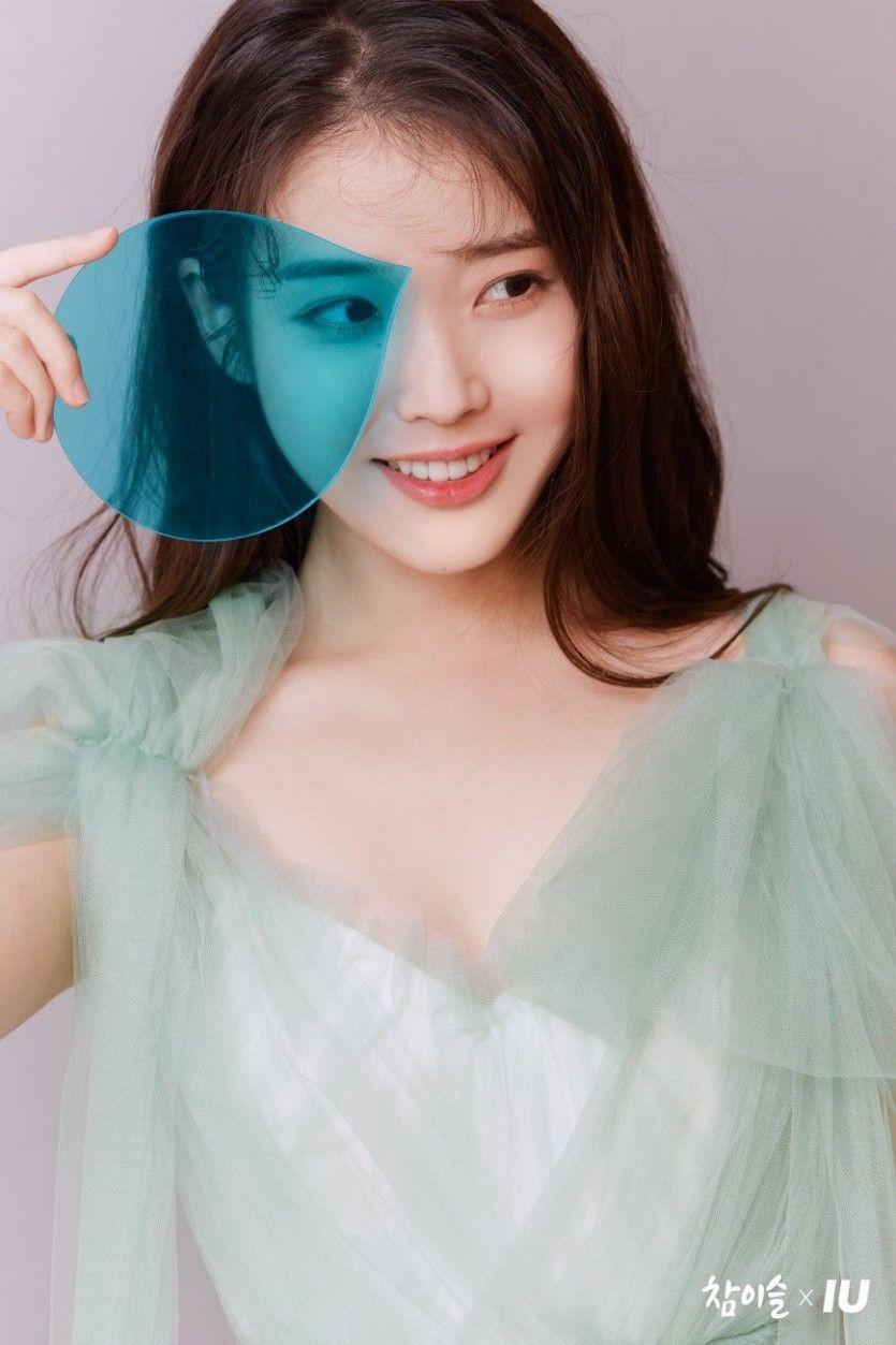 아이유1