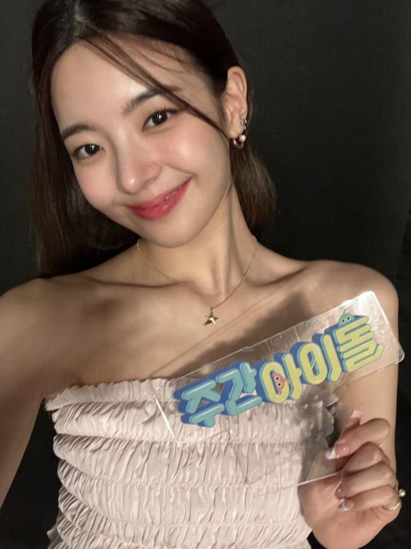 주간아 있지1