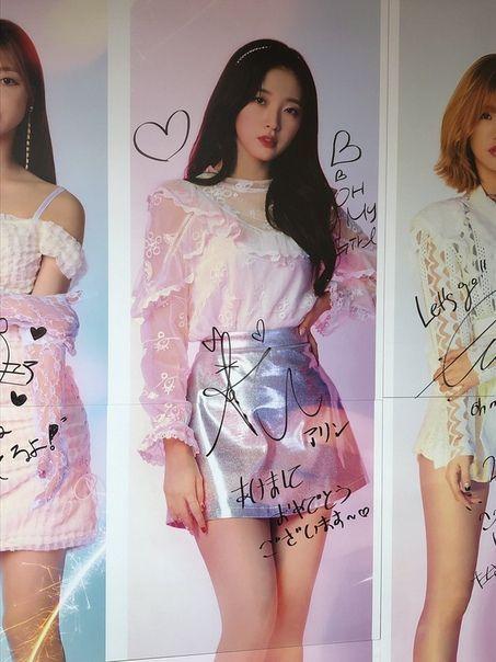 OH MY GIRL 아린2